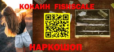 круглые Беслан