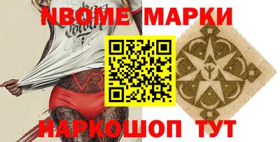 круглые Беслан