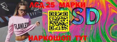 герыч Бийск