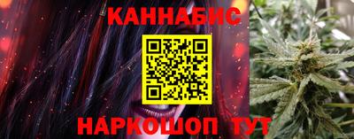 герыч Бийск