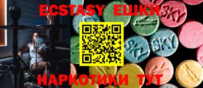 круглые Беслан