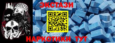 герыч Бийск