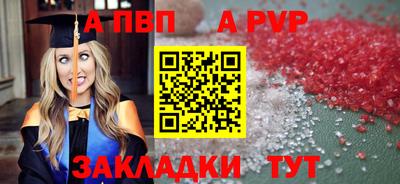 круглые Беслан