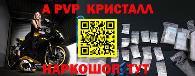 круглые Беслан