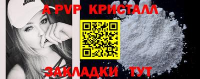 круглые Беслан