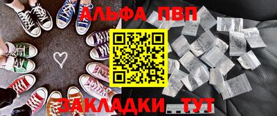 mdpv Азнакаево