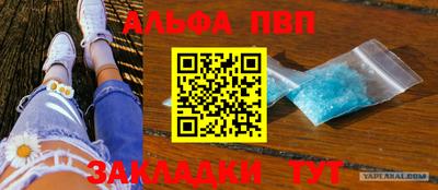 круглые Беслан