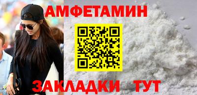 герыч Бийск