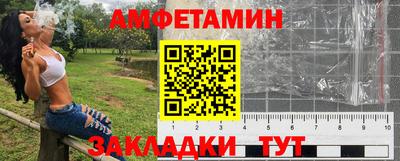 стаф Апрелевка