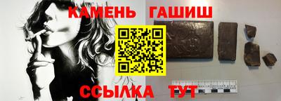 герыч Бийск