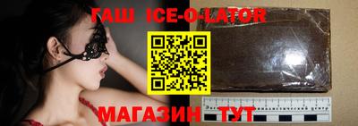 круглые Беслан