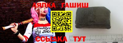 МДПВ Апшеронск