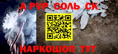 марки lsd Аргун