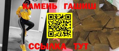 круглые Беслан