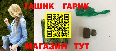 марки lsd Аргун