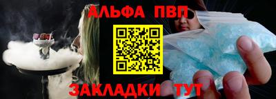круглые Беслан