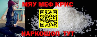 mix Волжский