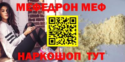 круглые Беслан