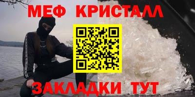 герыч Бийск