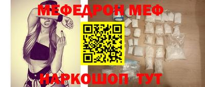 круглые Беслан
