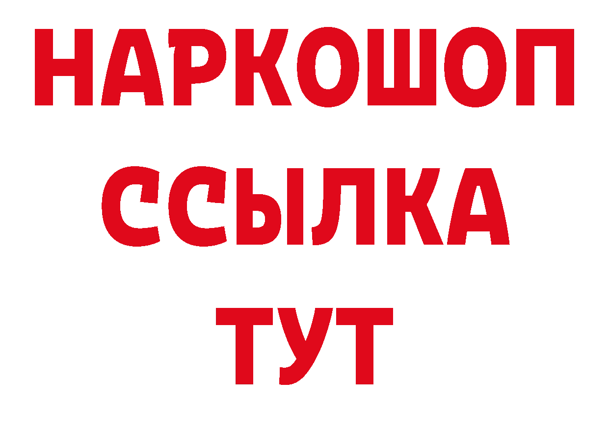 Галлюциногенные грибы ЛСД ТОР даркнет гидра Воткинск