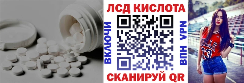 как найти закладки  Воткинск  LSD-25 экстази ecstasy 