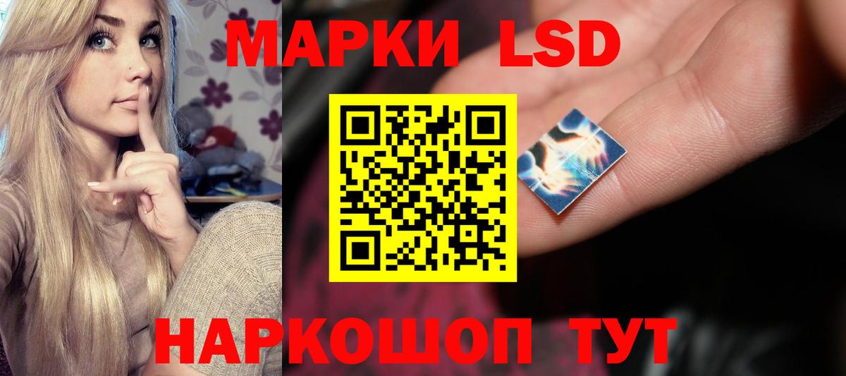 ЛСД экстази  Вход с VPN  Воткинск  LSD-25 экстази кислота  Лсд 25 экстази ecstasy 