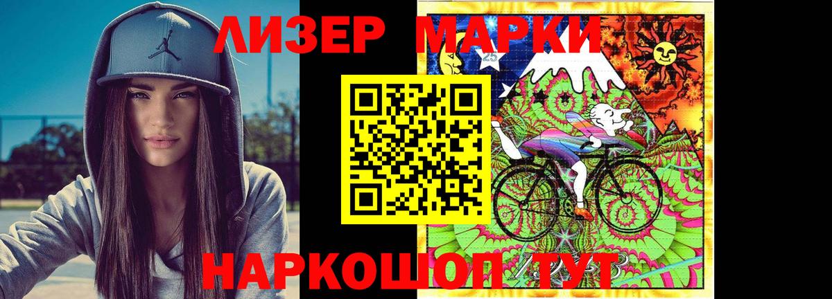 ЛСД экстази  Воткинск  ЛСД экстази кислота 