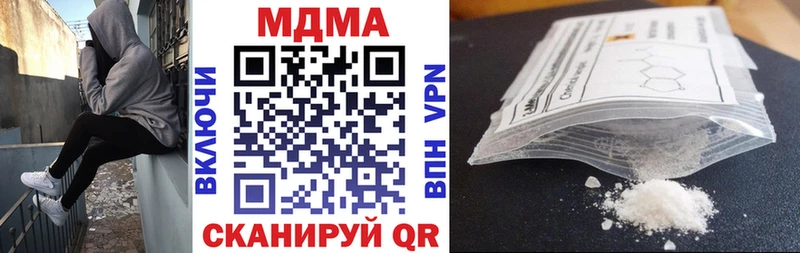MDMA молли  Воткинск 