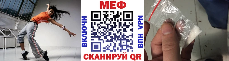 что такое   Воткинск  ссылка на мегу ССЫЛКА  МЕФ мука 