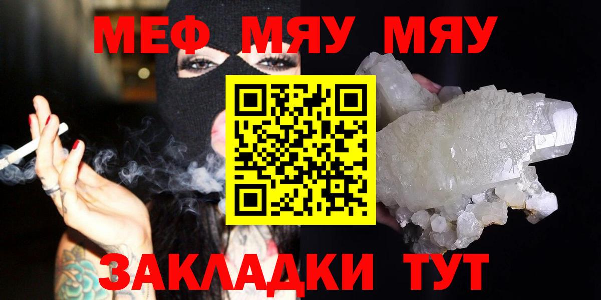 Гашиш  Амфетамин кристаллы  Меф МЯУ МЯУ   МЕТАМФЕТАМИН  Меф МЯУ МЯУ   ЭКСТАЗИ  Бошки Шишки  Воткинск  ГАШИШ 