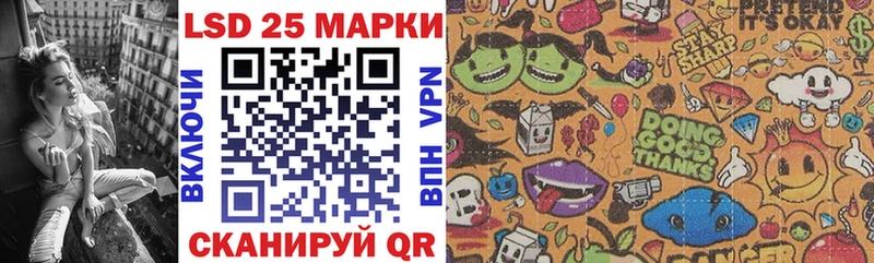 МЕГА как зайти  Воткинск  Марки N-bome 1500мкг  наркота 
