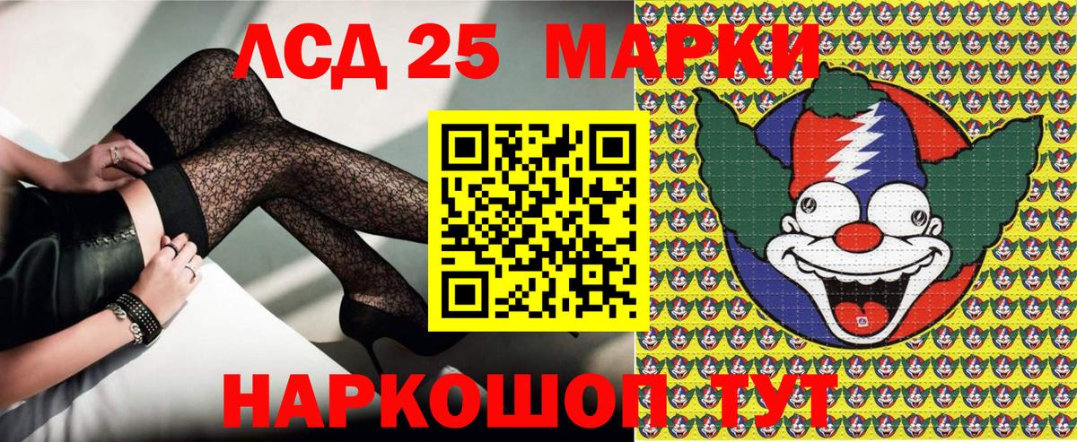 Марки NBOMe 1,5мг  Наркотические марки  Воткинск  Марки NBOMe 1,5мг 