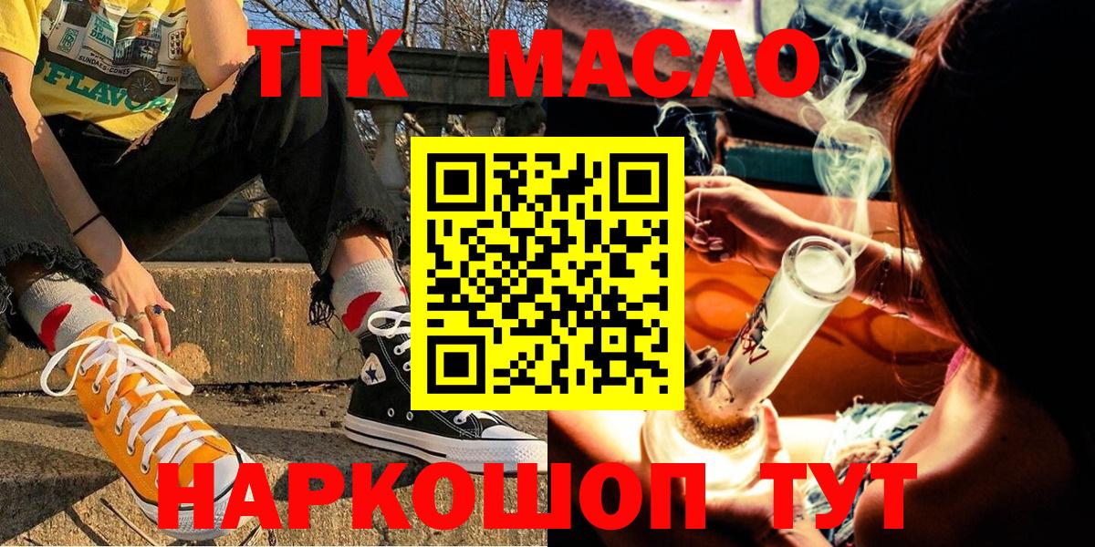 Каннабис Воткинск