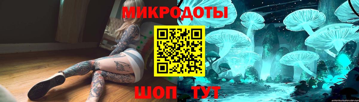 Псилоцибиновые грибы MAGIC MUSHROOMS Воткинск