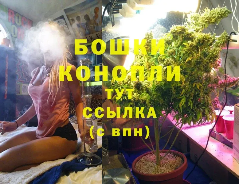 Канабис SATIVA & INDICA  Воткинск 