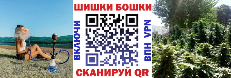 mega рабочий сайт  Воткинск  Бошки марихуана THC 21% 