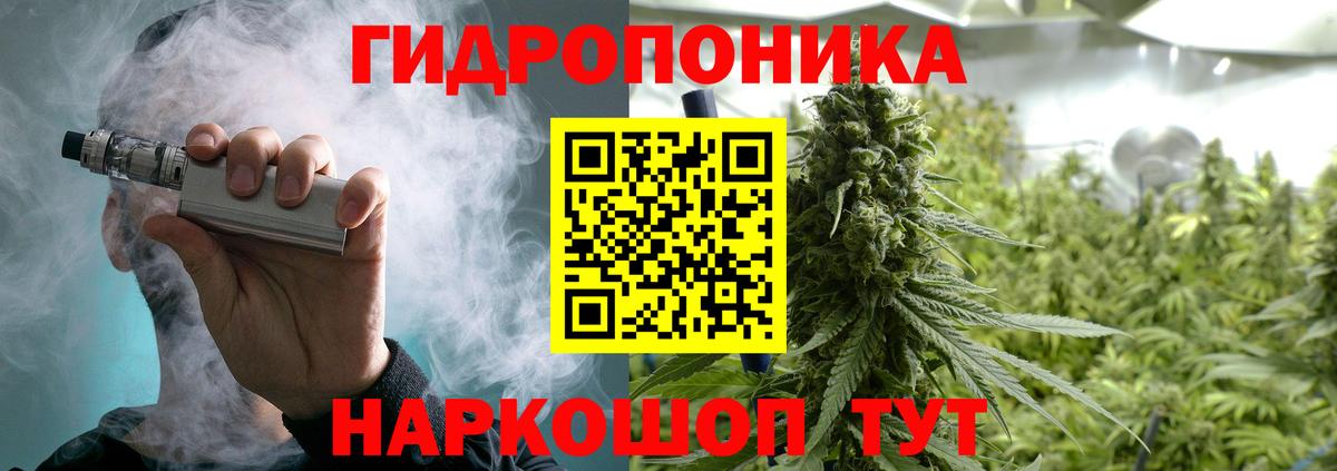 Канабис семена Воткинск