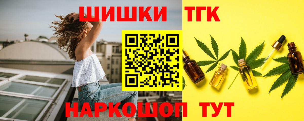 Каннабис планчик  Бошки марихуана сатива  Воткинск  Вход с VPN 