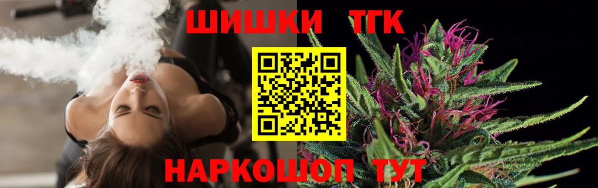 Марихуана индика Воткинск